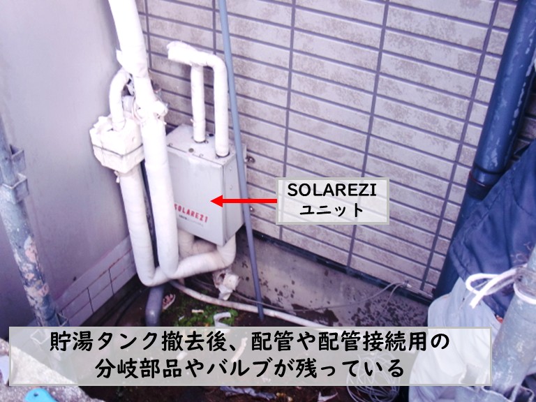 和泉市配管や分岐部品バルブ