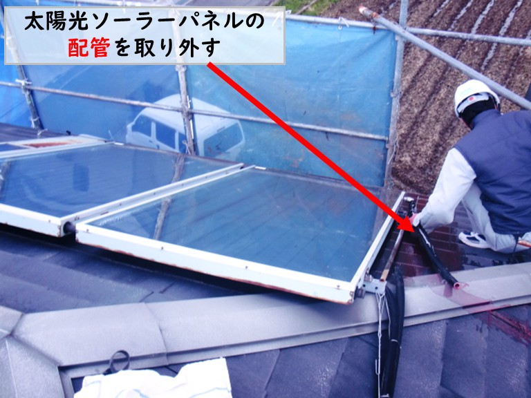 和泉市配管を取り外す