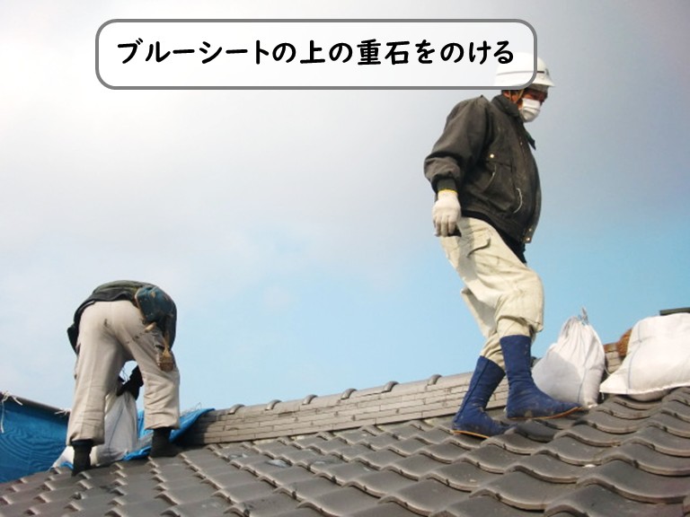 和泉市重石をのける