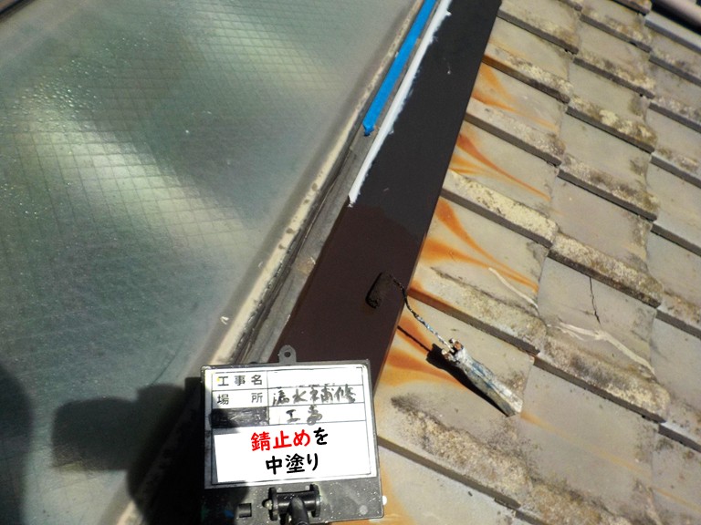 和泉市錆止め中塗り