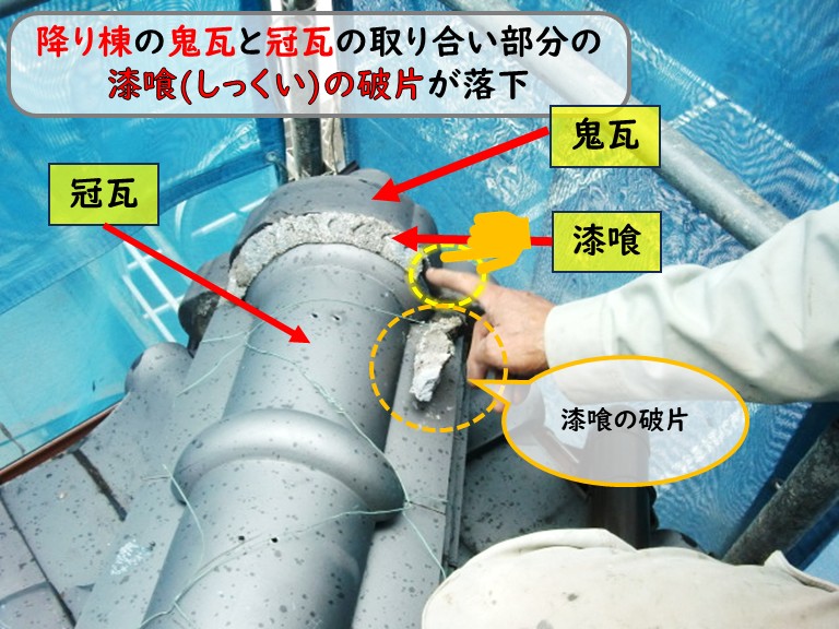 和泉市の台風被害！養生シートをめくり瓦屋根の被害を確認
