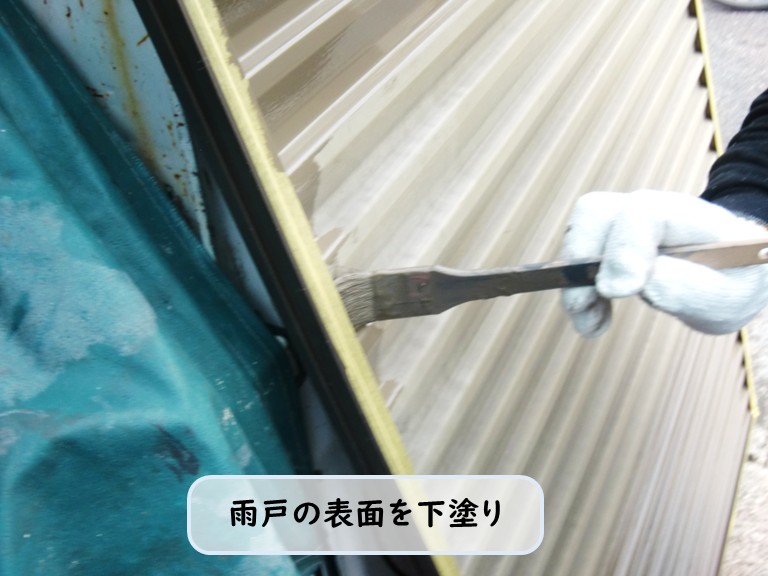 和泉市雨戸の表面を下塗り