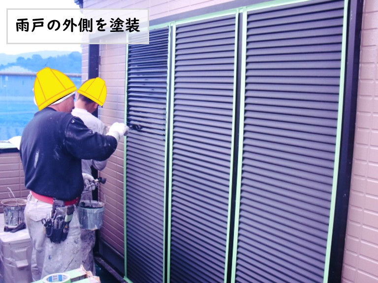 和泉市雨戸塗装