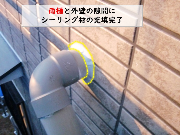 和泉市雨樋と外壁の隙間にシーリング