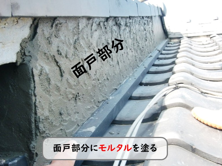 和泉市面戸にモルタルを塗る