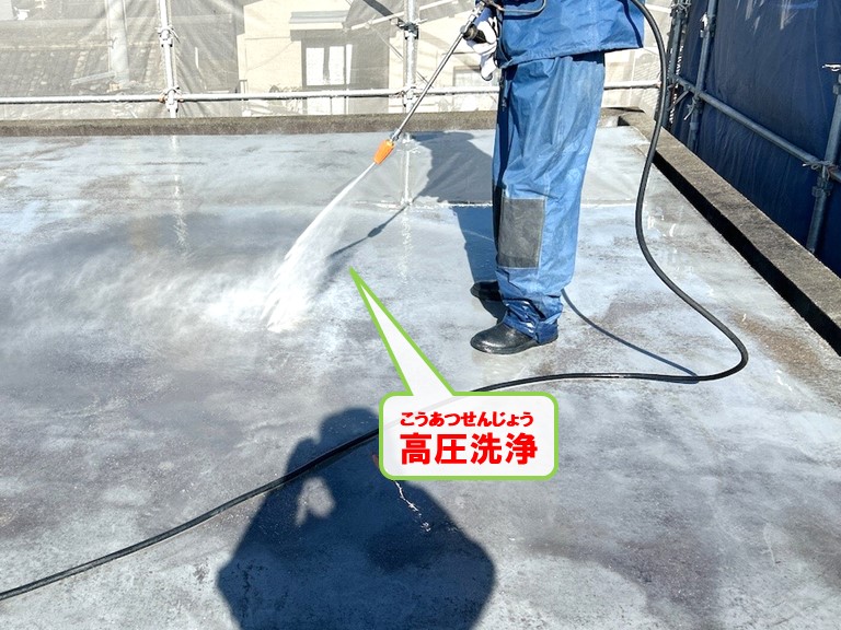 和泉市高圧洗浄