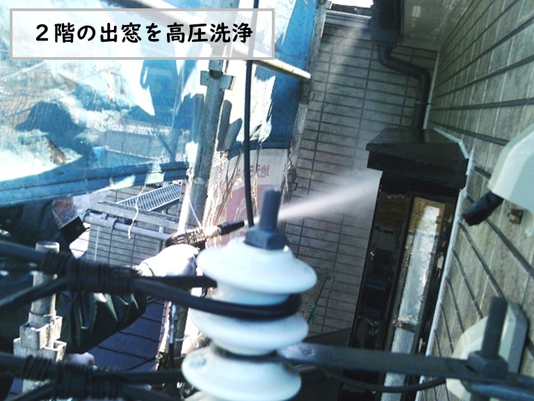 和泉市２階出窓高圧洗浄
