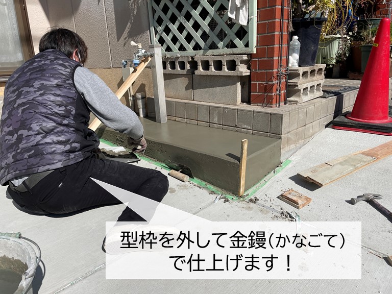 場貝塚市の洗い場のコンクリートの型枠を外します