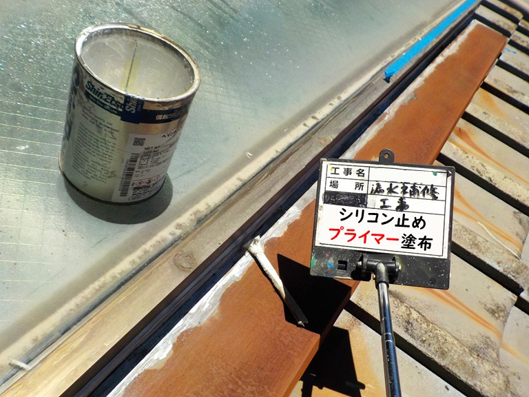 塗布和泉市シリコン止めプライマー