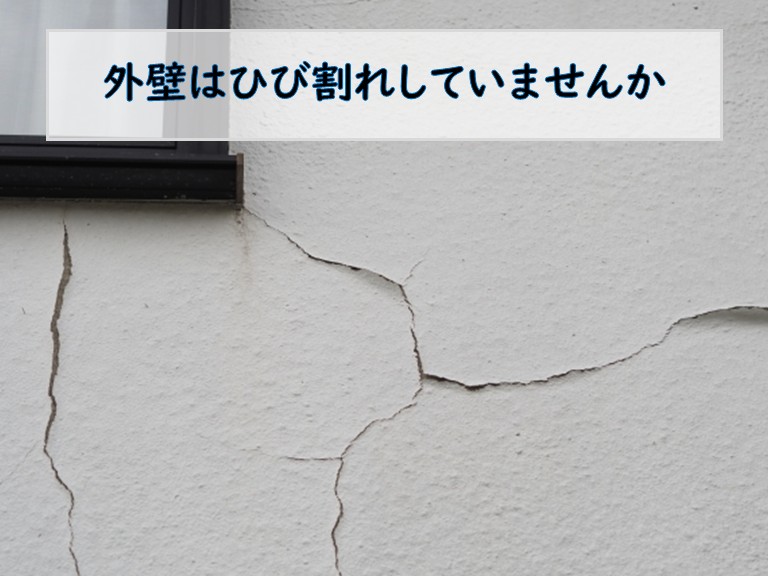 外壁ひび割れ
