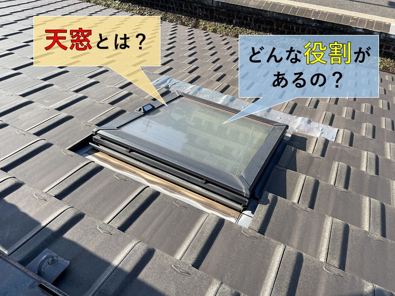 岸和田市の階段の天窓から雨漏り発生！ガラスのシーリングが劣化