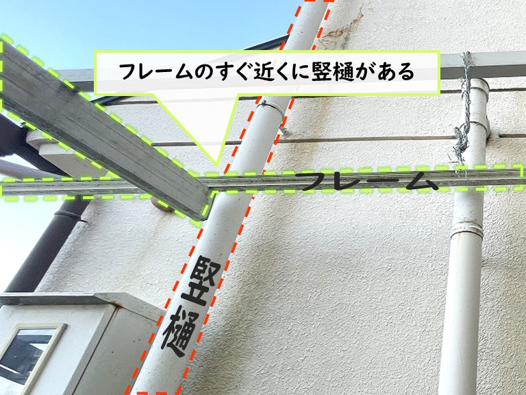 岸和田市 フレームのすぐ近くに竪樋がある11