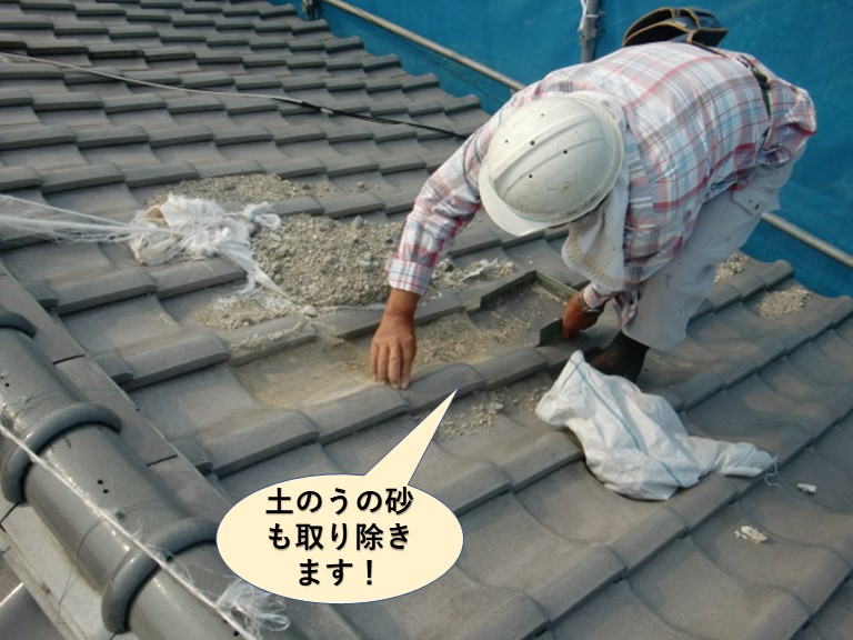 岸和田市で台風被害！屋根修復の準備でブルーシートや土のう袋を撤去