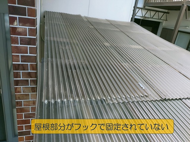 岸和田市でバイク置き場の足場単管タイプの波板の屋根がフックで固定されていない