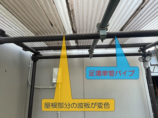 岸和田市でバイク置き場の足場単管パイプの屋根部分の波板が変色している
