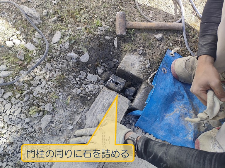 岸和田市でブロック塀解体工事門柱の周りに石を詰める