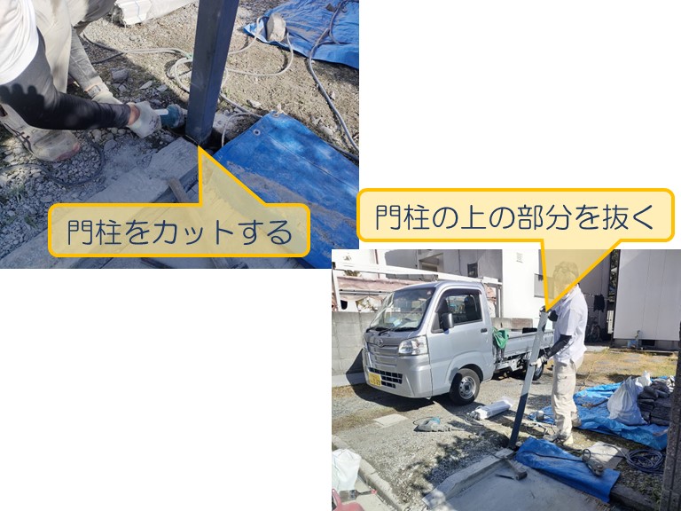 岸和田市でブロック塀解体工事門柱撤去
