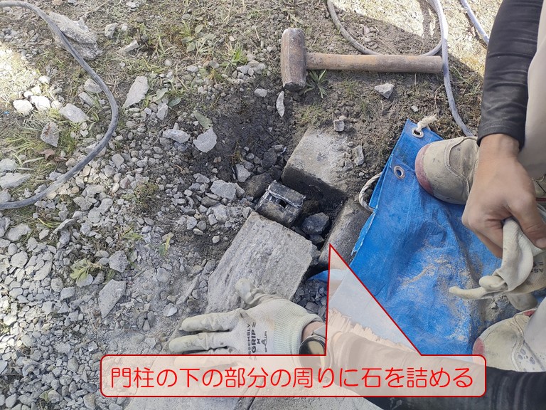 岸和田市でブロック塀門柱撤去工事門柱の下の部分の周りに石を詰める