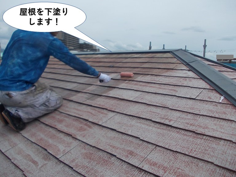 岸和田市で屋根塗装下塗り