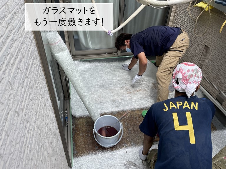 岸和田市でベランダにFRP防水を施工！ガラスマットを重ね敷き！