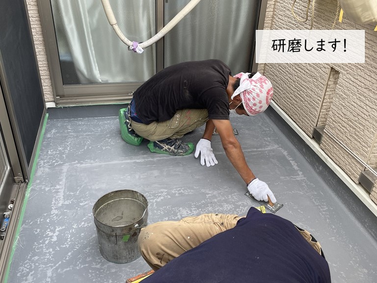 岸和田市のFRP防水のトップコートを研磨