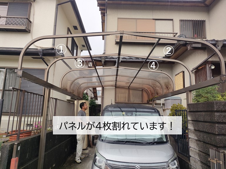 岸和田市のカーポートのパネルが4枚割れています