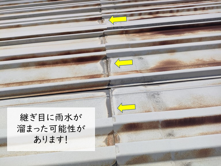 岸和田市のガレージの屋根の継ぎ目に雨水が溜まっています