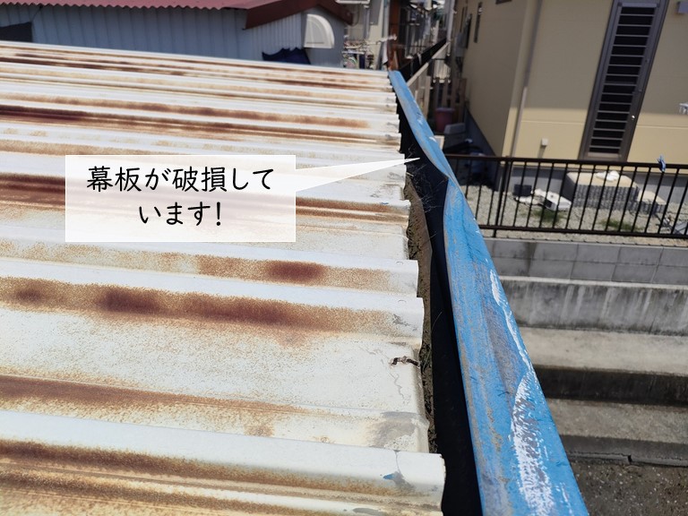 岸和田市のガレージの幕板が破損