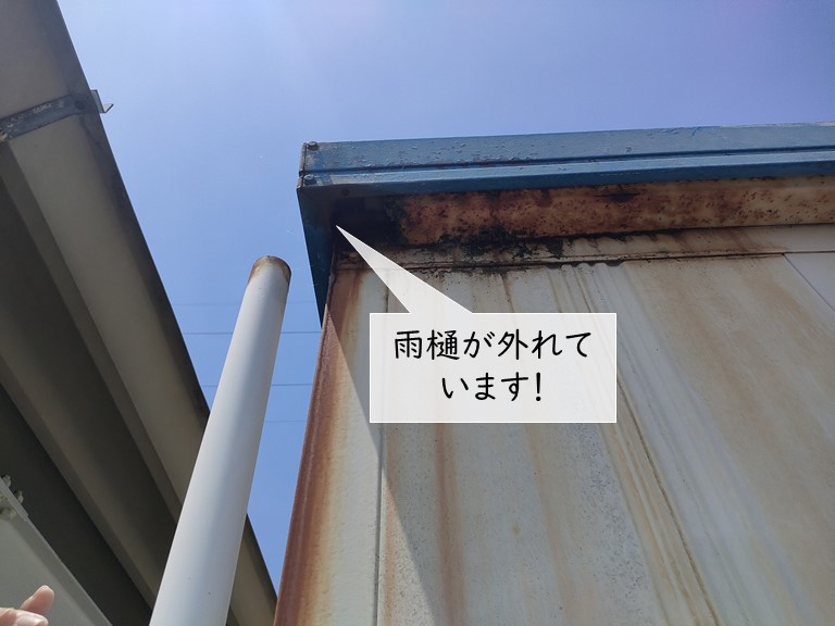 岸和田市のガレージの雨樋が外れています
