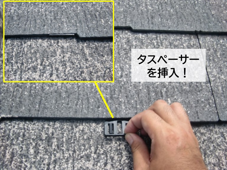岸和田市のスレート屋根にタスペーサーを挿入しました