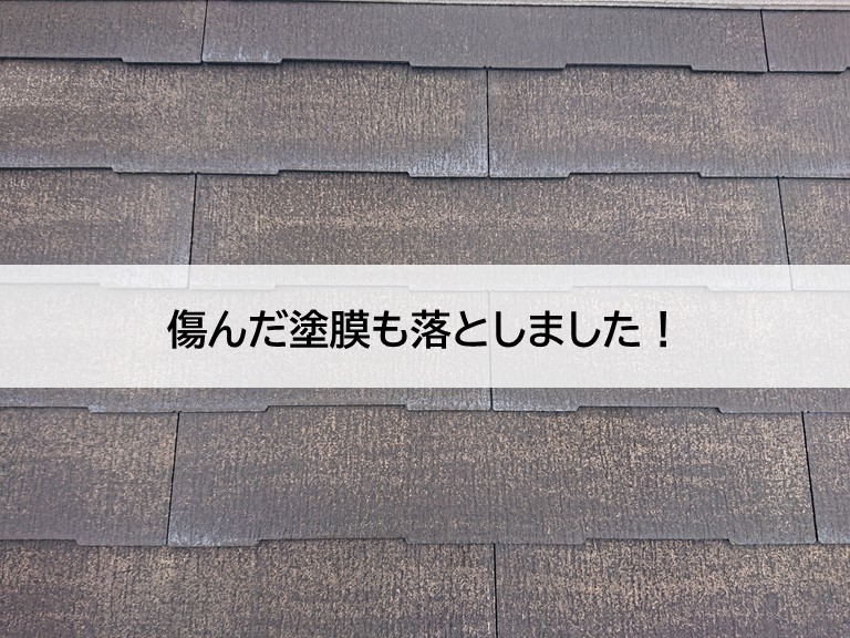 岸和田市のスレート屋根の高圧洗浄完了