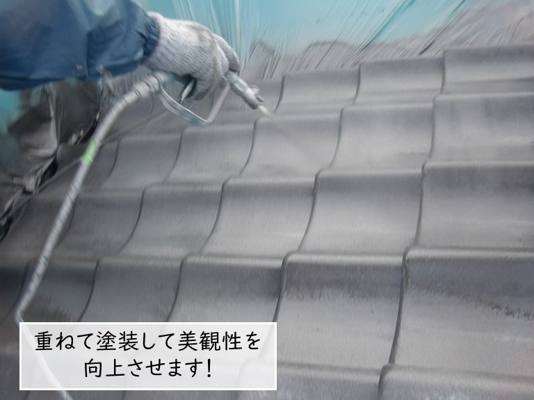 岸和田市のセメント瓦屋根の塗装で美しくなるまで重ね塗り