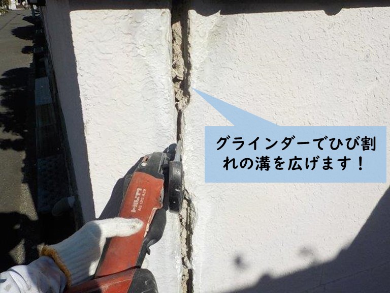 岸和田市のブロック塀のひび割れを補修します