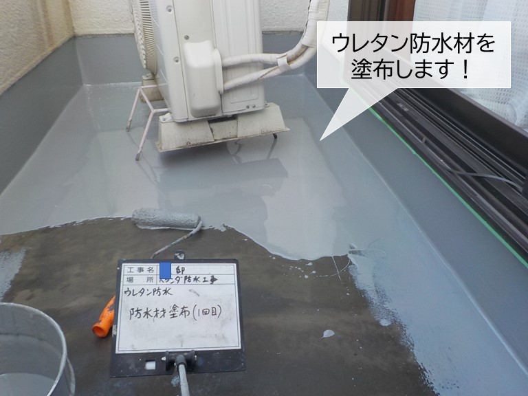 岸和田市のベランダにウレタン防水材を塗布