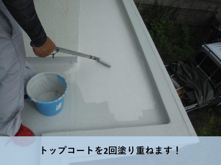 岸和田市のベランダにトップコートを二回塗り重ねます