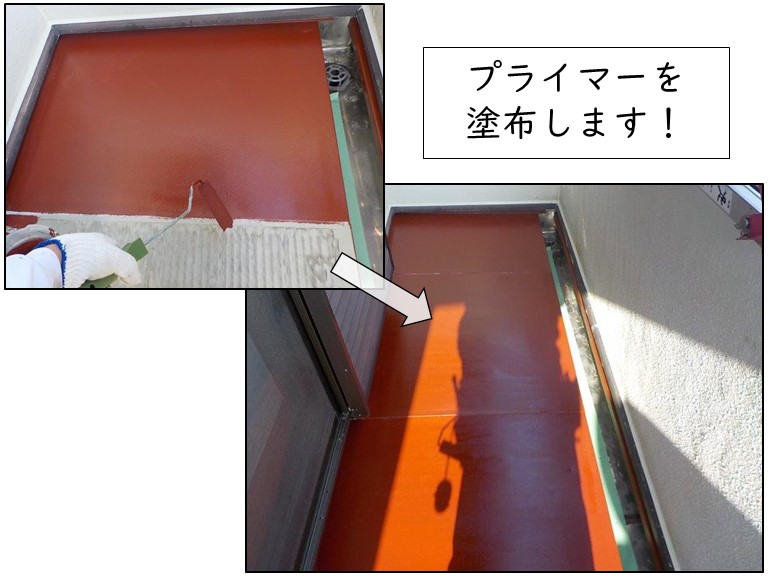 岸和田市のベランダに金属用のプライマーを塗布