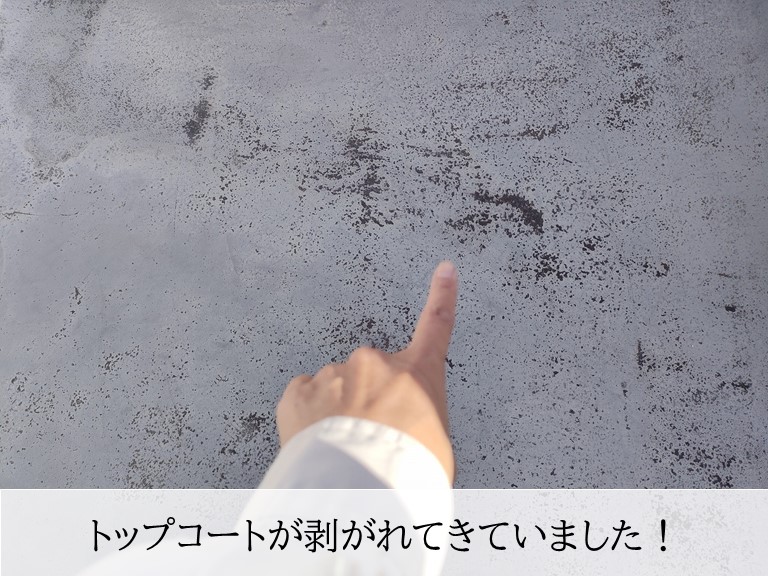 岸和田市のベランダのトップコートが剥がれてきていました