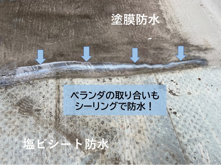 岸和田市のベランダの取り合いもシーリングで防水しました