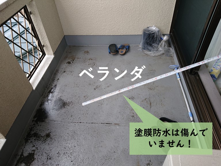 岸和田市のベランダの塗膜防水は傷んでいません