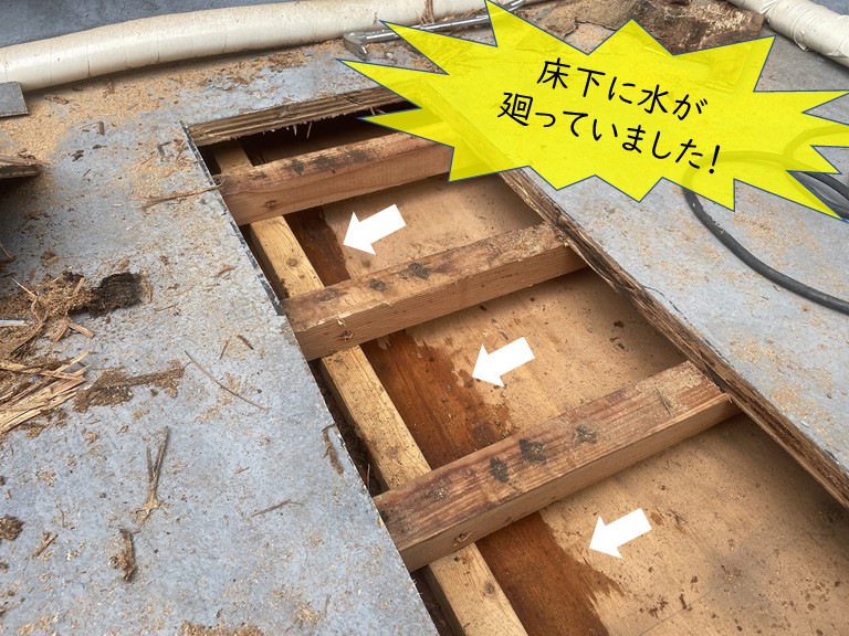 岸和田市の防水工事でベランダのたわんだ床を一部張り替え！