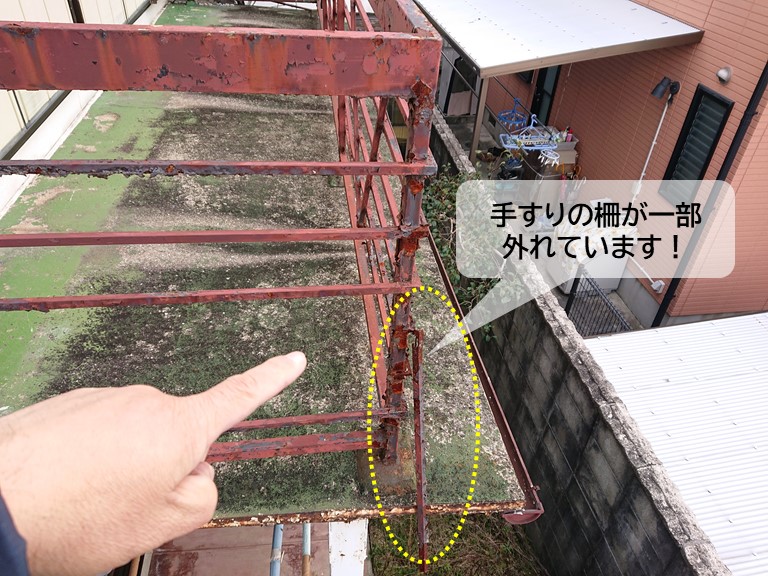 岸和田市のベランダの手すりの柵が一部外れています