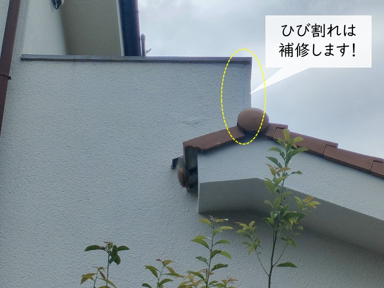 岸和田市のベランダの手すり壁にひび割れが発生