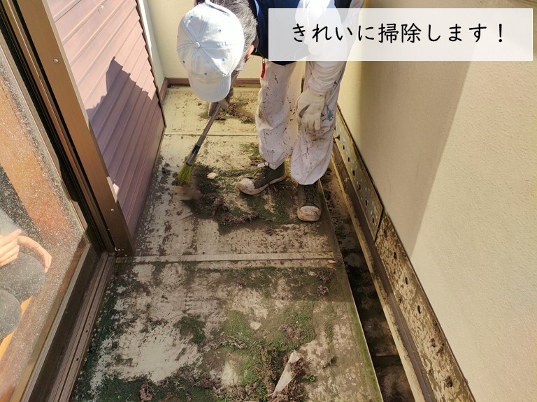 岸和田市のベランダをきれいに掃除します