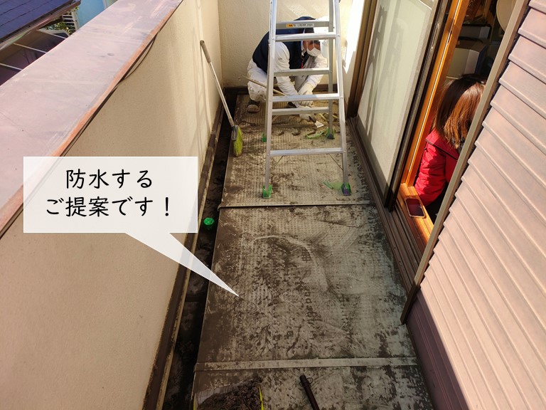 岸和田市のベランダを防水するご提案です