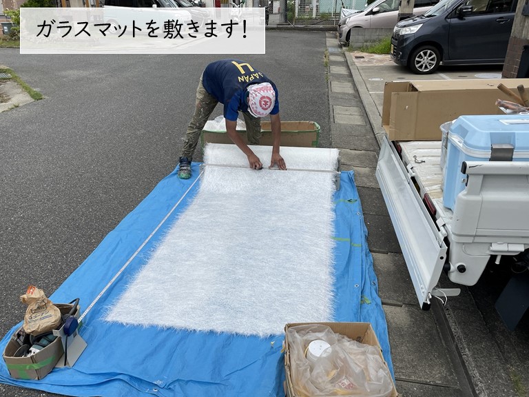 岸和田市のベランダ防水でガラスマットを敷きます