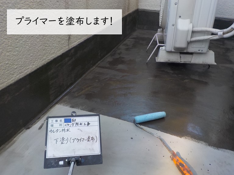 岸和田市のベランダ防水でプライマーを塗布
