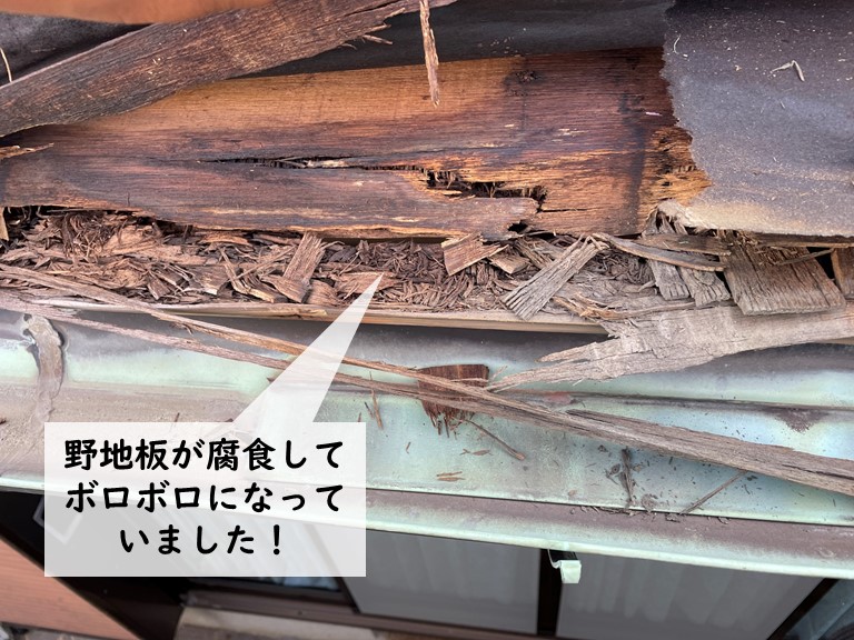 岸和田市の下屋の野地板が腐食してボロボロになっていました