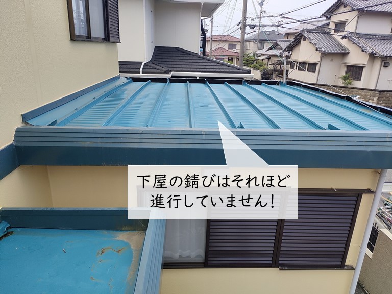 岸和田市の下屋の錆びはそれほど進行いていません