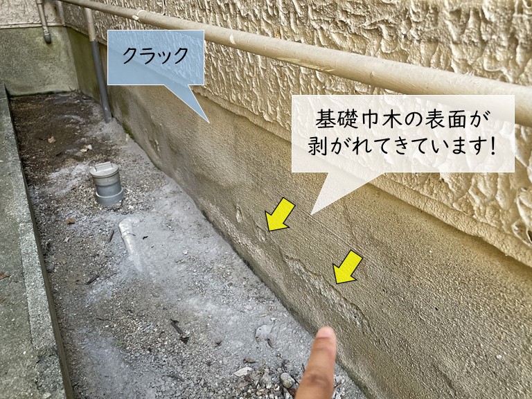 岸和田市の基礎巾木の濡れた跡は雨漏り？水漏れ？調査を行いました！