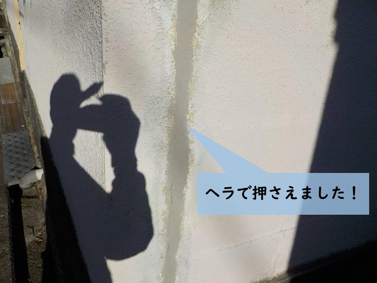 岸和田市の塀のひび割れに充填したエポキシ樹脂モルタルを押さえました